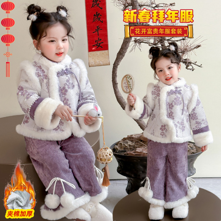 女童拜年服中国风小女孩冬季加绒加厚唐装女宝宝过年衣服中式套装