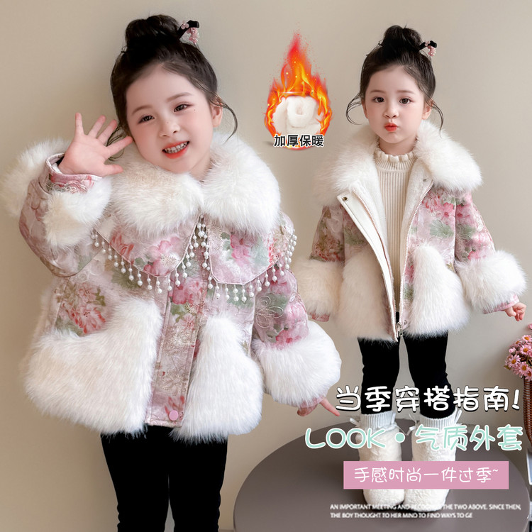女童新款2025皮毛一体外套儿童时尚洋气大衣女宝宝加厚保暖棉服潮