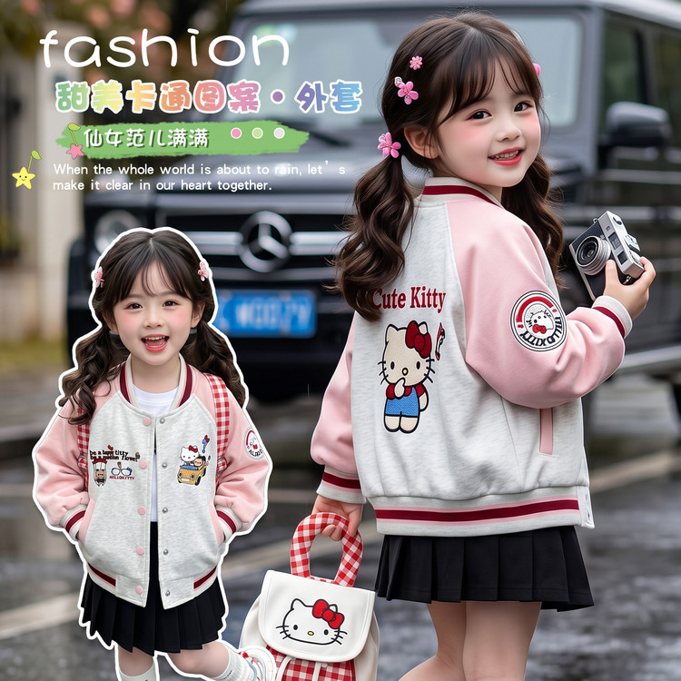 女童2026春秋新款棒球服小女孩卡通凯蒂猫上衣女宝宝洋气时髦外套图片