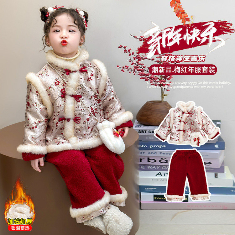 女童2025秋冬喜庆拜年服儿童加厚加绒礼服套装女宝宝古风过年唐装