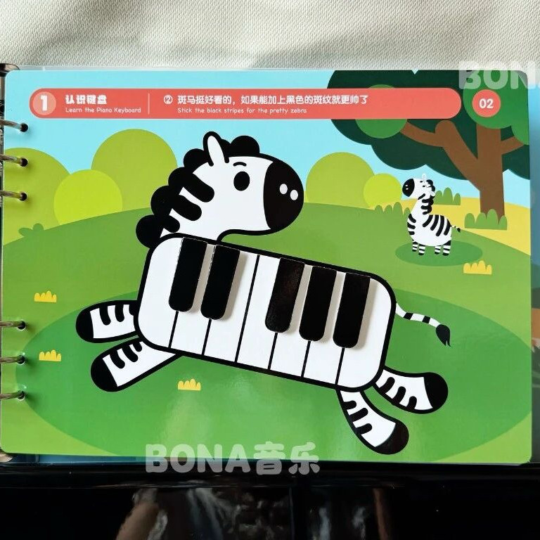 音乐游戏贴贴书钢琴趣味教具乐理音符启蒙上课神器节奏五线谱魔贴