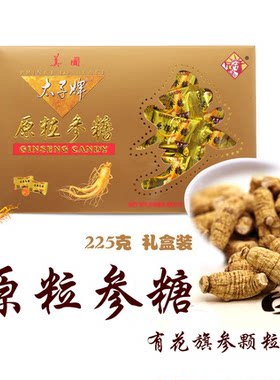 太子牌原粒参糖225g美国花旗参糖