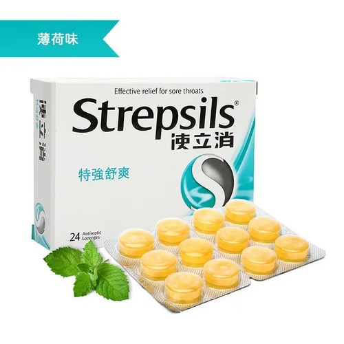 strepsils使立消润喉糖喉护嗓