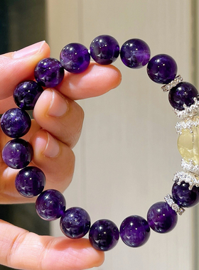 10-16mm大颗粒葡萄紫天然紫水晶柠檬黄水晶设计感手链