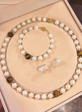 母亲节送礼9mm天然淡水珍珠虎眼石设计感项链手链耳钉套装配盒