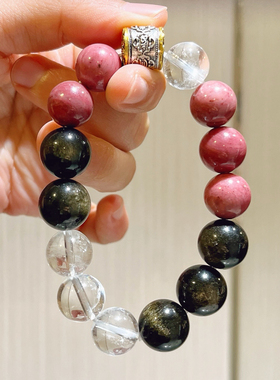 12mm大颗粒天然白水晶金曜石红木纹珠撞色手链手串
