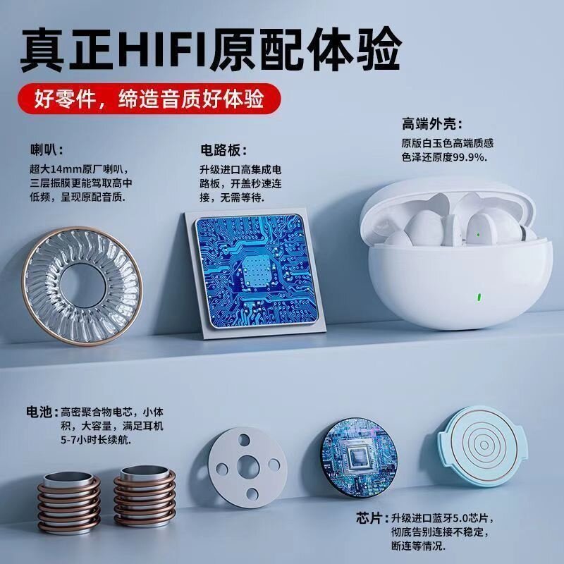 S90无线入耳式降噪私模迷你大电量蓝牙耳机华强北耳塞式