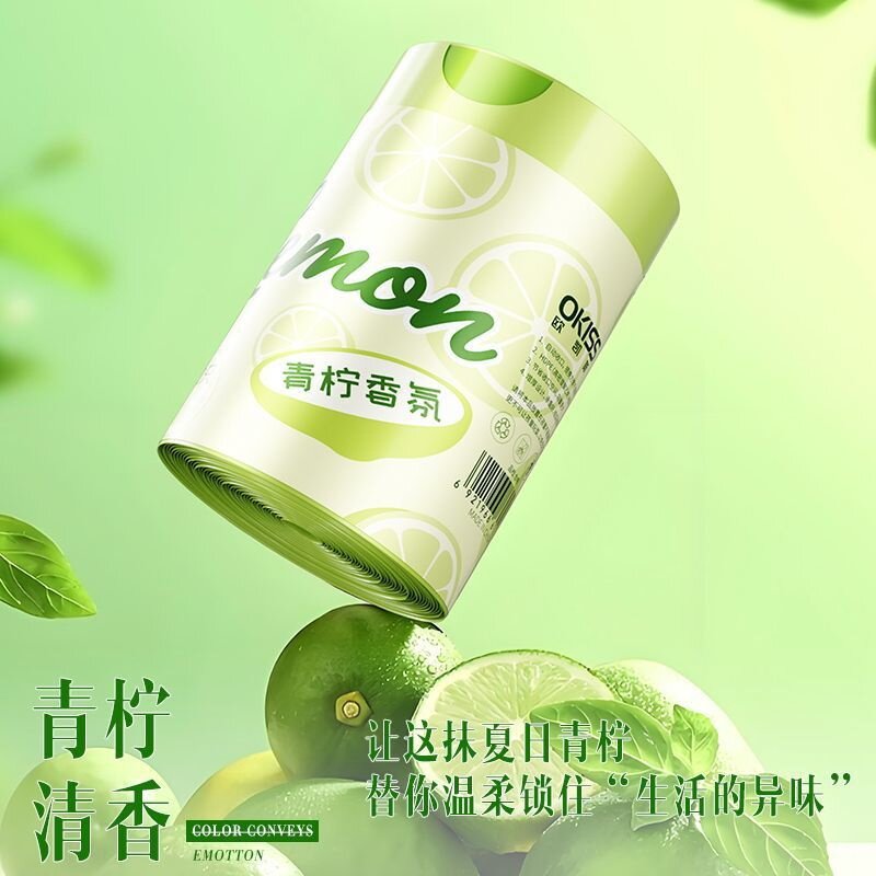 免撕垃圾袋抽绳式加厚款家用高颜值自动收口不易破厨房塑料垃圾袋