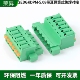 免螺丝快速接线端子2EDGKDPM 公母对接整套 5.08MM弹簧按压插拔式