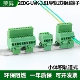 接线端子15 3P16P插拔式 2EDG 3.81MM 公母对插 UVK 免焊对接导轨式