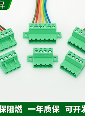 免焊对接2EDGRKC-5.08mm公母插拔式空中对插件绿色接线端子连接器