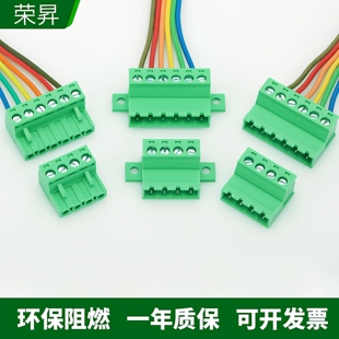 免焊对接2EDGRKC-5.08mm公母插拔式空中对插件绿色接线端子连接器
