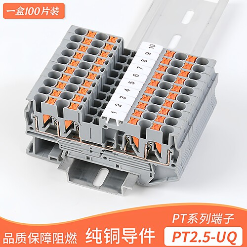 PT2.5-QUATTRO弹簧式接线端子