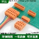 插拔式 MCS 5.08间距焊接PBC弹簧按压式 接线对接连接器弯直针橙色
