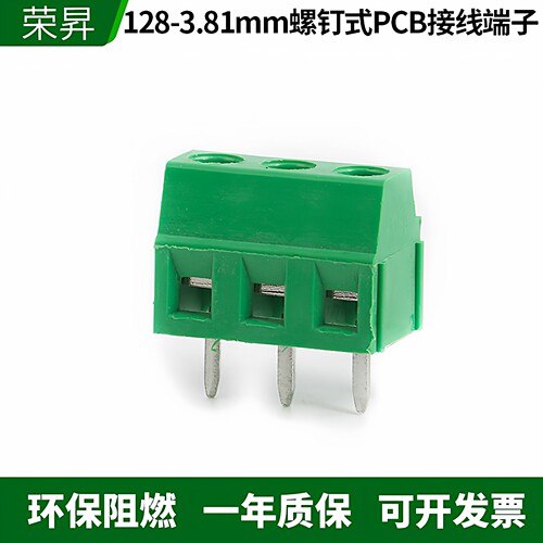 3.81PCB螺钉式直焊式接线端子