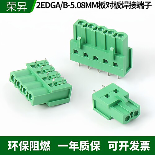2EDGA/B-5.08接线端子直脚弯脚