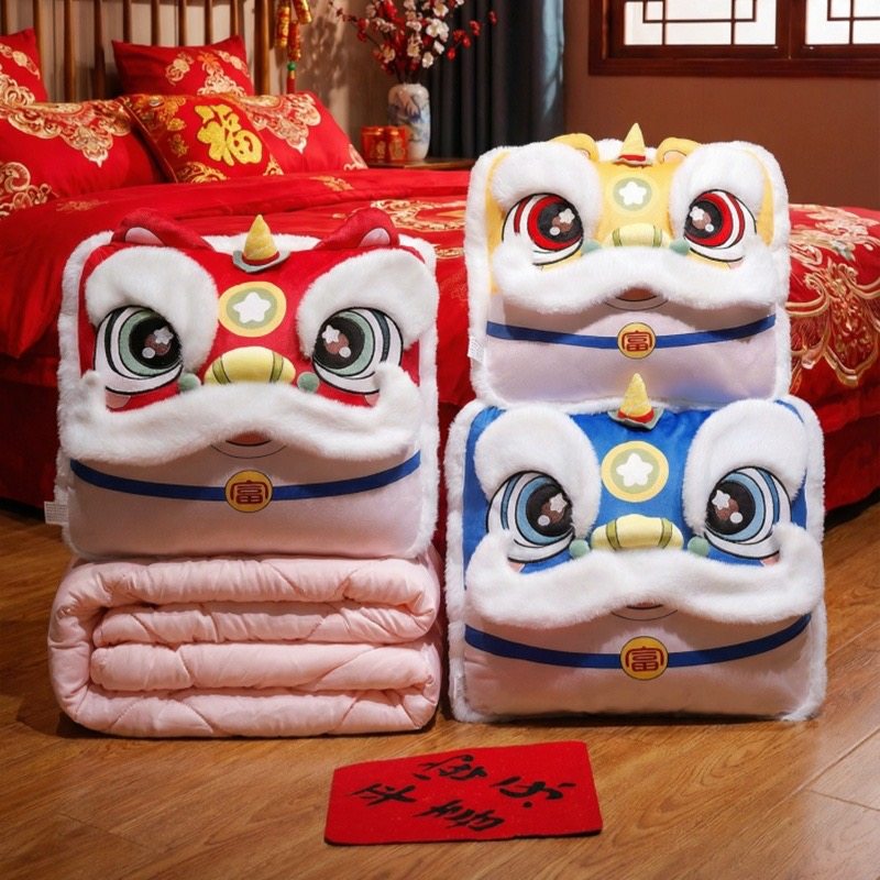 国潮醒狮抱枕被子两用毯子二合一马年吉祥物定制沙发靠枕午睡枕头,居家布艺,抱枕被,淘宝优惠券,粉丝福利购,淘宝优惠卷