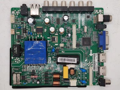 海信主板液晶电视配件