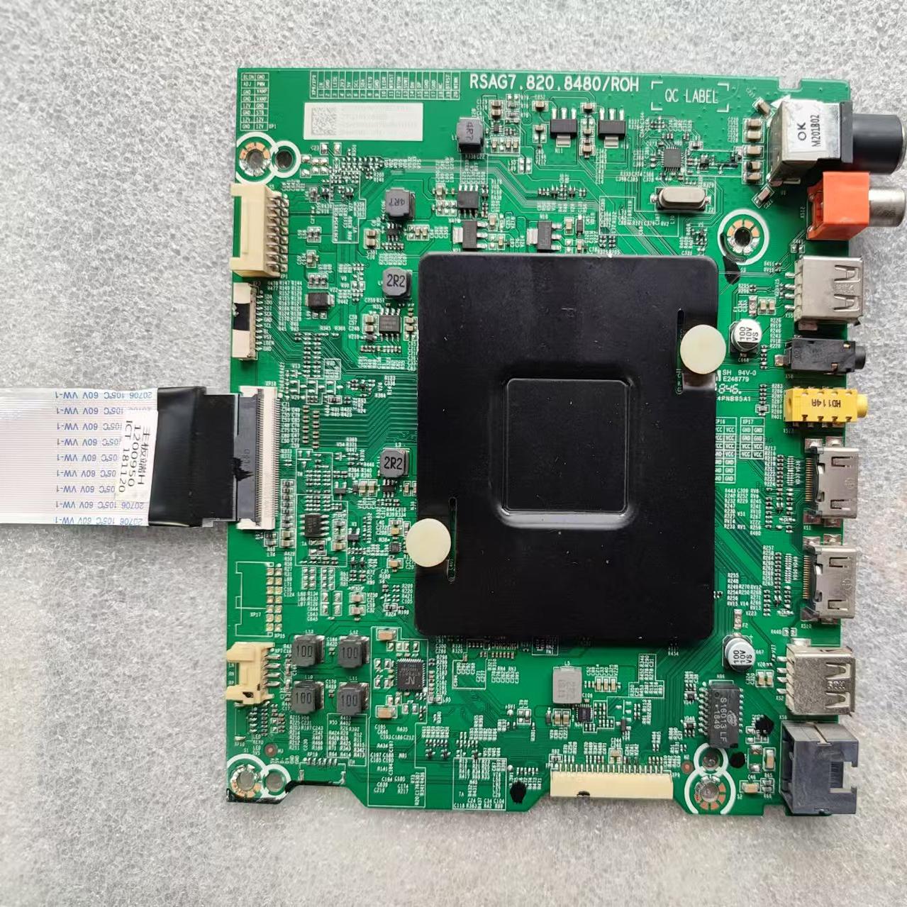 海信主板液晶电视配件