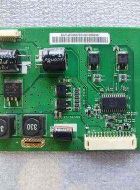海尔 H42E12 恒流板11675-1 48.P0901.011 V420 LED DRIVER BD