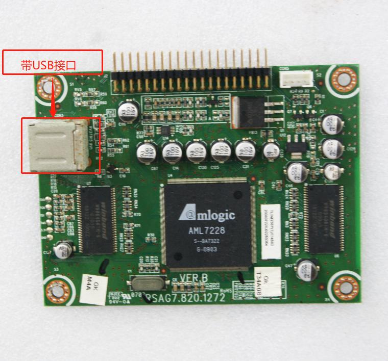 海信数字版液晶电视配件