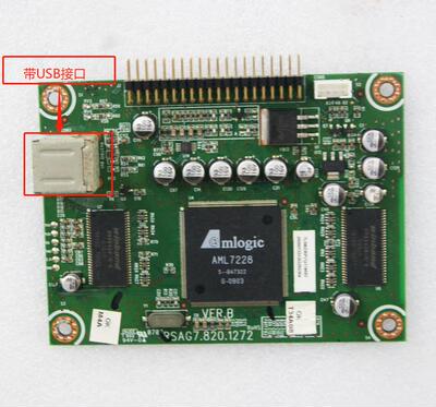 海信数字版液晶电视配件