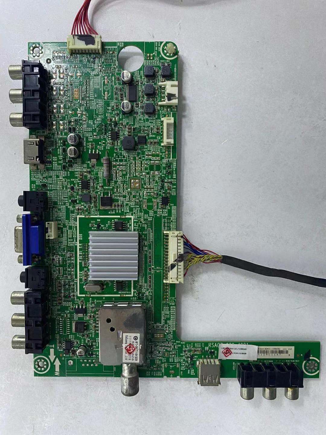 海信主板液晶电视配件