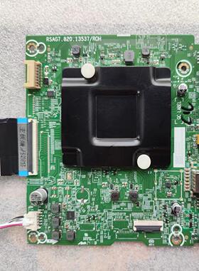 海信75E3H 75D3K 75H55E 75D3N 75V1K-R主板RSAG7.820.13537