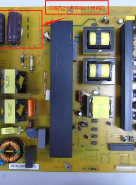 长虹PT50638X电源板XR7.820.080 V1.0 R-HS350B-5HF01核对图片