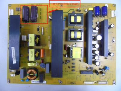 电源板液晶电视配件长虹