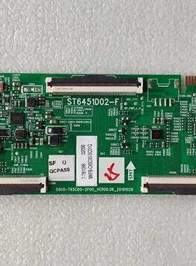 创维 65G20 65H4 逻辑板5800-T65CD0-2P00 ST6451D02-F