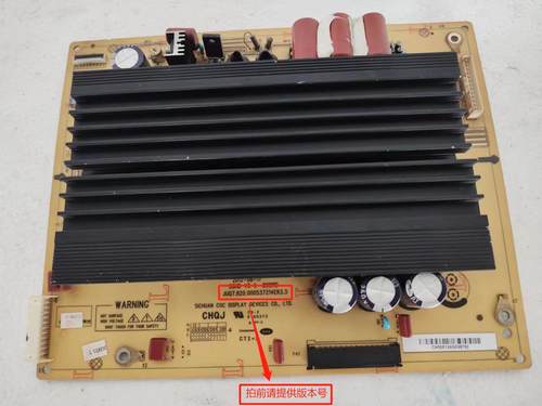 长虹液晶电视配件Y板+Z板