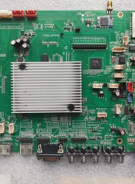 杂牌L65C教育机广告机一体机主板CT6369-30305102屏MFF650B2-R0HS