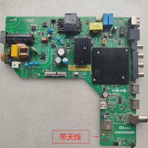 小米主板液晶电视配件