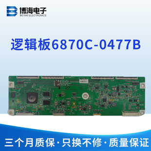康佳OLED55X90P逻辑板6870C-0477B/H/C LC550LUD-LGP2-831