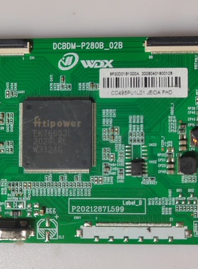 逻辑板DCBDM-P280B-02B白条码CC495PU1L01/CC580PV1D/CC575PU1L01