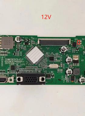 HKC  M27A9 M27A6F M27B9驱动板TSUM0587HT9-E1.3 拍前请核对图片