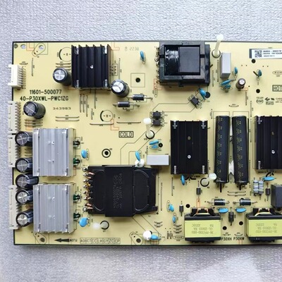 TCL电源板液晶电视配件