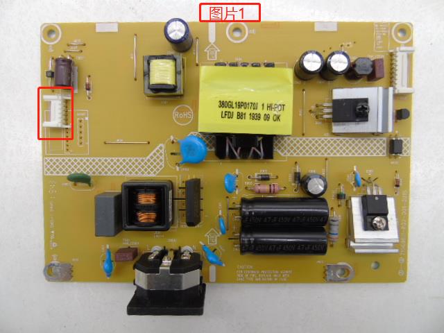 液晶电视配件电源板AOC冠捷