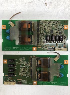 东芝32WL48C TLM3277 L32V6高压板6632L-0066A 6632L-0067A一对