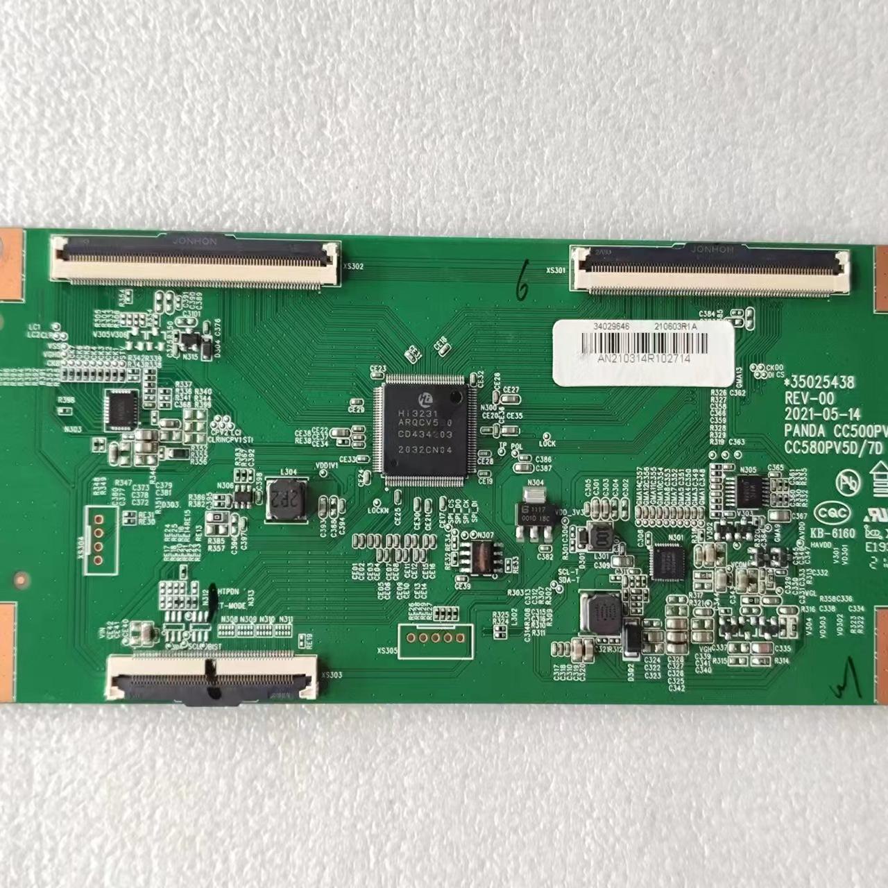 康佳液晶电视配件逻辑板