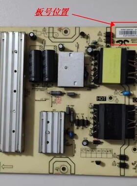 海尔LS50AL88U71S U50H3电源 0090726973C AY160D-2SF02