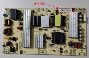 海尔LS50AL88U71S 0090726973C AY160D 2SF02 U50H3电源