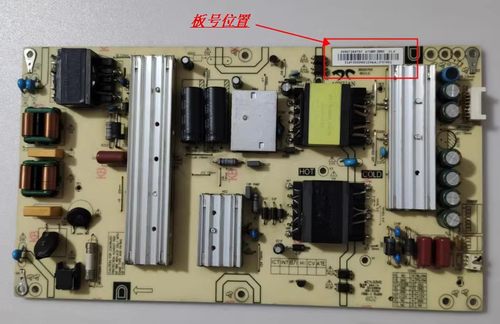 电源板海尔液晶电视配件