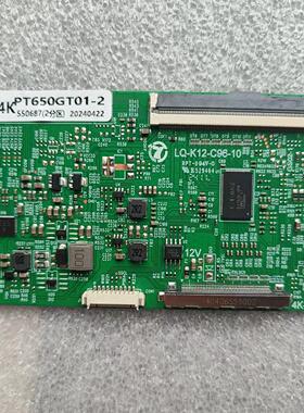 华星65寸逻辑板LQ-K12-C96-10白色贴纸PT650GT01-2 4K