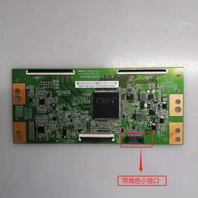 +逻辑板ST645液晶电视配件