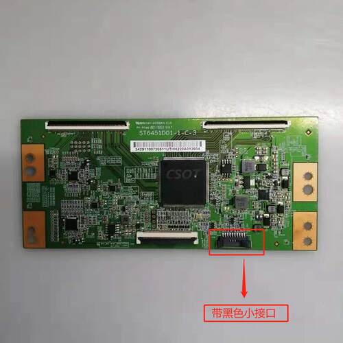 +逻辑板ST645液晶电视配件