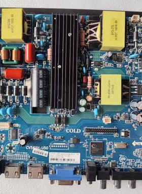杂牌55寸 HM65TV网络三合一主板CV56XH-U50 配屏可选