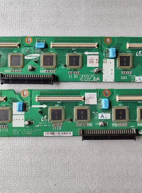 长虹PT5001 缓冲板 LJ41-03882A LJ41-03883A  一对价