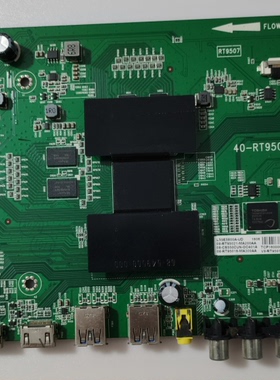 TCL B43A758U/48E5800A/B55A558U主板40-RT9507-MAD/B/C4HG